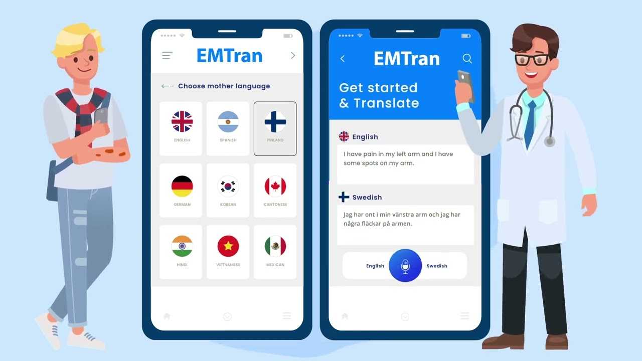 What Are the Best Practices to Use EMTRAN App